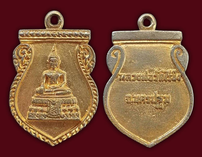 หลวงพ่อวัดไร่ขิง 2 องค์