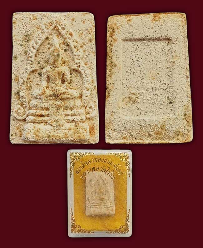 หลวงพ่อวัดไร่ขิง 2 องค์