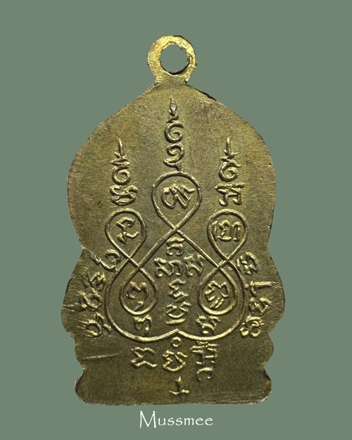 เหรียญ พระพุทธชินราช วัดพระพุทธชินราช พิษณุโลก ออกวัดเศวตฉัตร รุ่นแรก ปี 2494