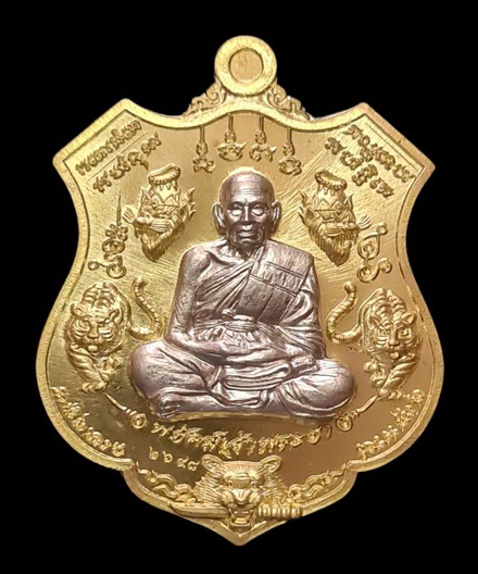 เคาะแรกแดง..พยัคฆ์เจ้าพระยา ๒๕๖๓..ทองทิพย์หน้ากากอัลปาก้า # ๒๖๙๘..ล.พ.พัฒน์ วัดห้วยด้วน จ.นครสวรรค์