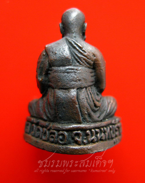 รูปเหมือนบรรจุกริ่ง พระครูนนทปัญญาวิมล (สุเทพ) วัดชลอ จ.นนทบุรี (557)