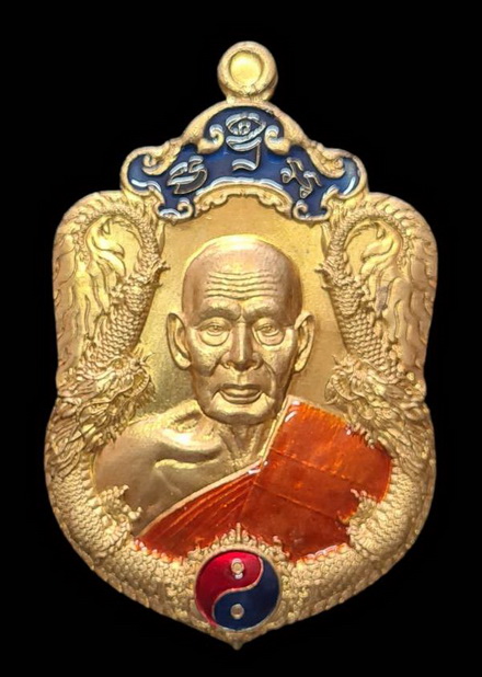 เคาะแรกแดง..มังกรพันล้าน ๒๕๖๓..ทองทิพย์ลงยา # ๔๔๘..ล.พ.พัฒน์ วัดห้วยด้วน จ.นครสวรรค์