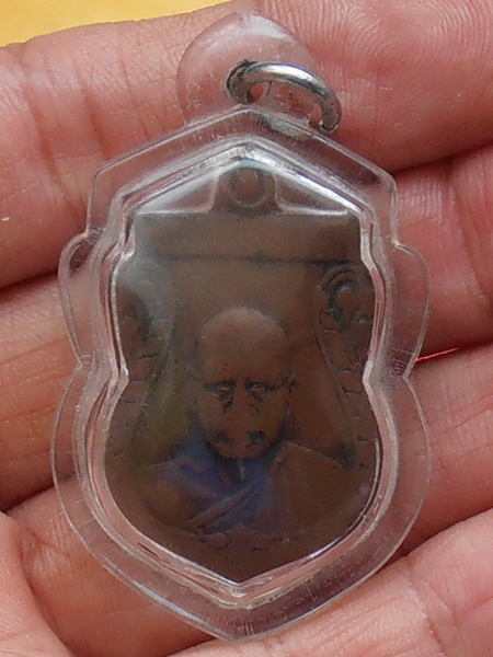 เหรียญหลวงพ่อเงิน วัดดอนยายหอม(ออกวัดดอนคา) ราชบุรี ปี๒๕๐๕