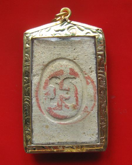 สมเด็จปรกโพธิ์ หลังยันต์อะ หลวงพ่อแล ปี 2519 หลวงพ่อแล กดพิม์ด้วยมือของท่านเอง พระเก่า 40 กว่าปี พร้