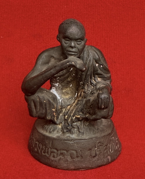 พระบูชา ตั้งหน้ารถ หลวงพ่อคูณ วัดบ้านไร่ จ.นครราชสีมา หน้าตัก 1.5 นิ้ว สูง 2 นิ้ว เนื้อโลหะ ปี 2537 