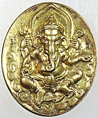 ๒๐ เหรียญพระพิฆเนศวร หลังปู่ฤาษี วัดสิงห์คูยาง ลพบุรี