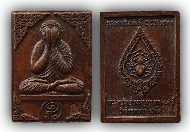 สาย ภูเก็ต ทีเดียว 2 รายการ.