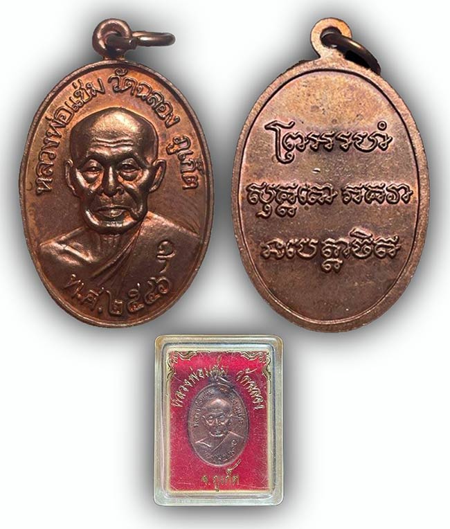 สาย ภูเก็ต ทีเดียว 2 รายการ.