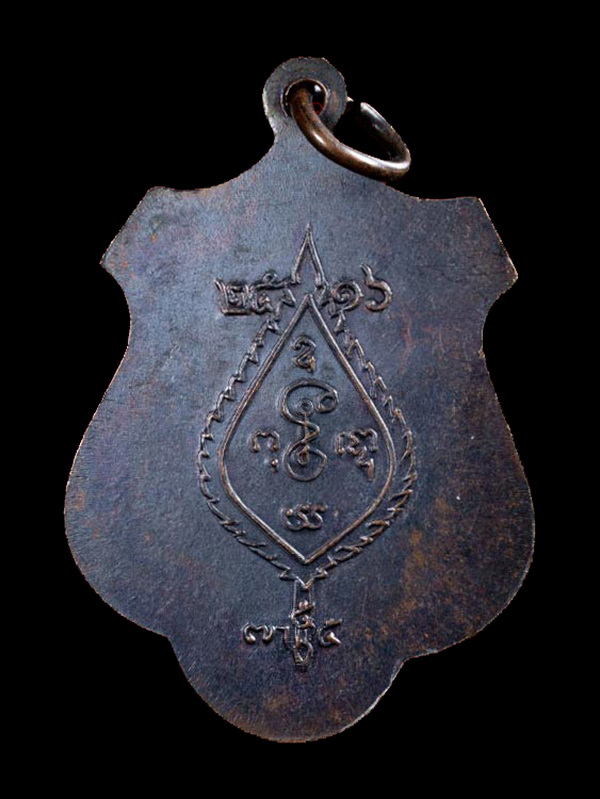 เหรียญหน้าวัว หลวงพ่อเงิน วัดดอนยายหอม พิมพ์ใหญ่ เนื้อทองแดง ปี 2516