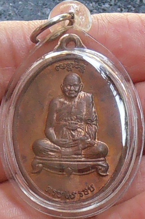 เหรียญชนะจนหลวงปู่ทิม วัดพระขาว อยุธยา ปี๒๕๔๐ ครบ ๗ รอบ