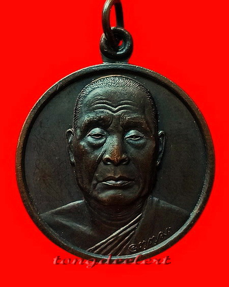เหรียญหลวงพ่ออุตตมะ หลังพระวิษณุ โรงเรียนเทคโนโลยีกรุงธน ปี 2533 สวยมากค่ะ
