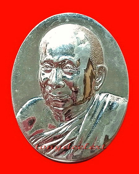 เหรียญสมเด็จพระญาณสังวร วัดบวรนิเวศ ครบปีที่ 19 แห่งการสถาปนาพระสังฆราช พระองค์ที่19 เนื้อเงินค่ะ