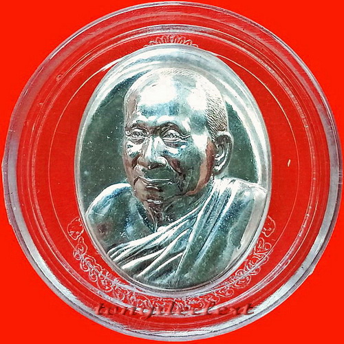 เหรียญสมเด็จพระญาณสังวร วัดบวรนิเวศ ครบปีที่ 19 แห่งการสถาปนาพระสังฆราช พระองค์ที่19 เนื้อเงินค่ะ