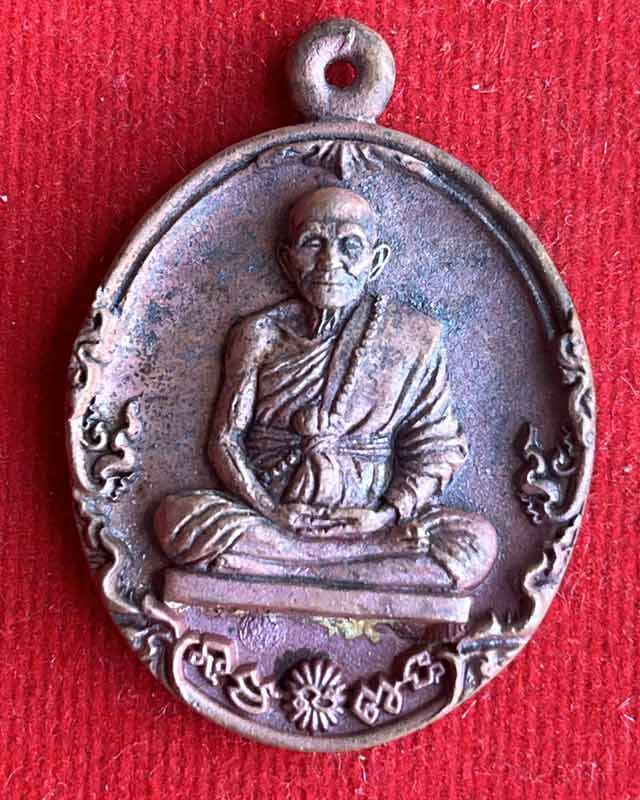 เหรียญหล่อ รศ 238 หลวงปู่หลิน สำนักสงฆ์บ่อศิลาหงษ์ทอง จ.มุกดาหาร กล่องเดิม