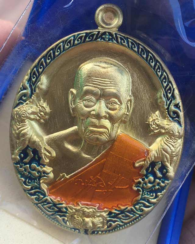 หลวงพ่อพัฒน์ ปุญฺญกาโม วัดห้วยด้วน จ.นครสวรรค์ รุ่นราชาพยัคฆ์ เนื้อทองฝาบาตร ลงยา 2สี