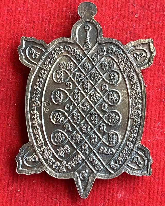 พญาเต่าเรือน รุ่นมหาลาภ หลวงปู่หลิน สำนักสงฆ์บ่อศิลาหงษ์ทอง จ.มุกดาหาร กล่องเดิม