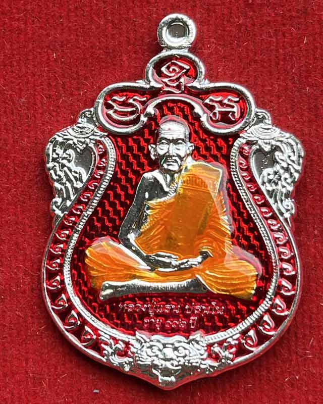 หลวงปู่แสน วัดบ้านหนองจิก ศรีสะเกษ เสมาหัวเสือ พยัคฆ์แสนพันล้าน ปี 2562