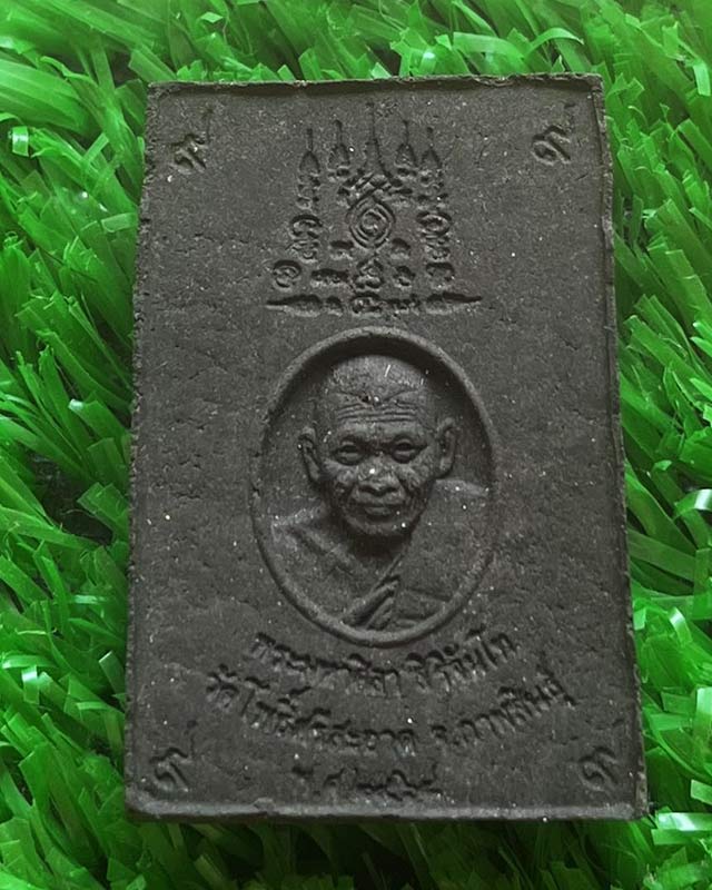 สมเด็จแจกทาน หลวงปู่มหาศิลา สิริจันโท สวนสงฆ์แกเปะ วัดโพธิ์ศรีสะอาด จ.กาฬสินธุ์ ไม่มีกล่อง