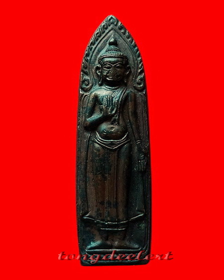 พระร่วงยุทธหัตถี วัดป่าเลไลยก์วรวิหาร จ.สุพรรณบุรี ปี 2513 พืธีใหญ่ 