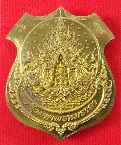 เหรียญท้าวมหาพรหม รุ่นประทานพร เป็นเศรษฐี ๕๐๐ ชาติ เนื้อสัมฤทธิ์เหลืองลงยา หลวงปู่ยูร สวยครับ