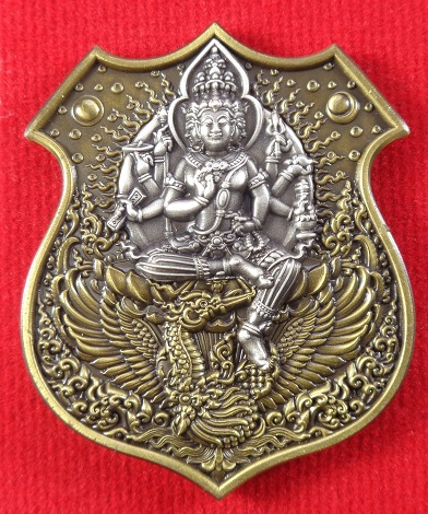 เหรียญท้าวมหาพรหม รุ่นประทานพร เป็นเศรษฐี ๕๐๐ ชาติ เนื้อสัมฤทธิ์เหลืองลงยา หลวงปู่ยูร สวยครับ