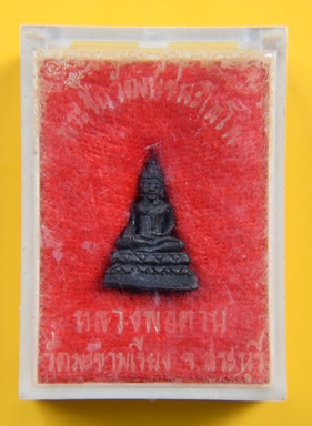 พระชัยวัฒน์หลวงพ่อตาบ วัดมะขามเรียง