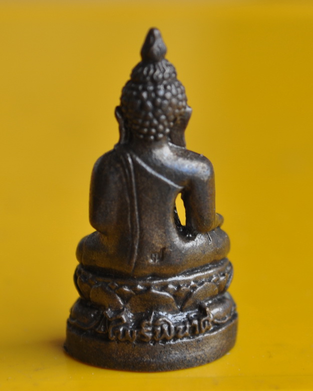 พระกริ่งหล่อโบราณที่ระลึก 7 รอบ สมเด็จพระญาณสังวร