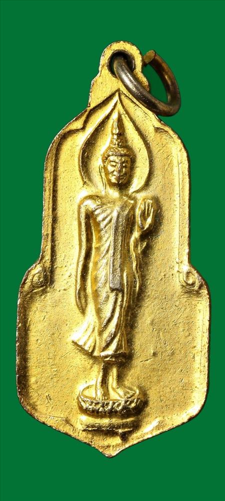 เหรียญองค์โพธิสัตว์กวนอิม หลังพระพุทธปางพระลีลา