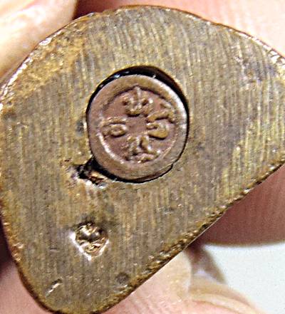 รูปเหมือนหล่ออุ้มบาตร หลวงปู่บุญมี วัดสระประสานสุข จ.อุบลราชธานี ตอกโค๊ต