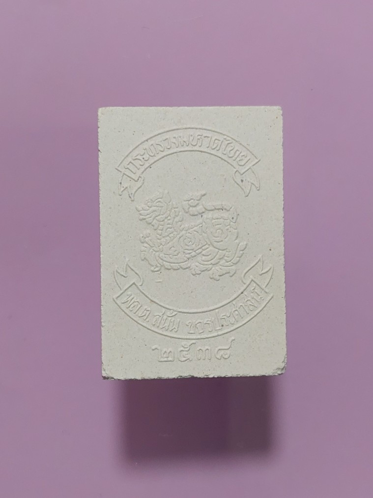 พระไพรีพินาศ วัดบวรนิเวศวิหาร