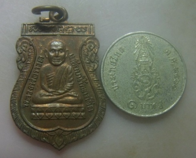 ****เหรียญเสมาหลวงปู่ทวด หลังสมเด็จพระพุฒาจารย์(โต พรหมรังสี)  วัดเมือง จ.ยะลา ปี ๒๕๓๘**สวยๆ