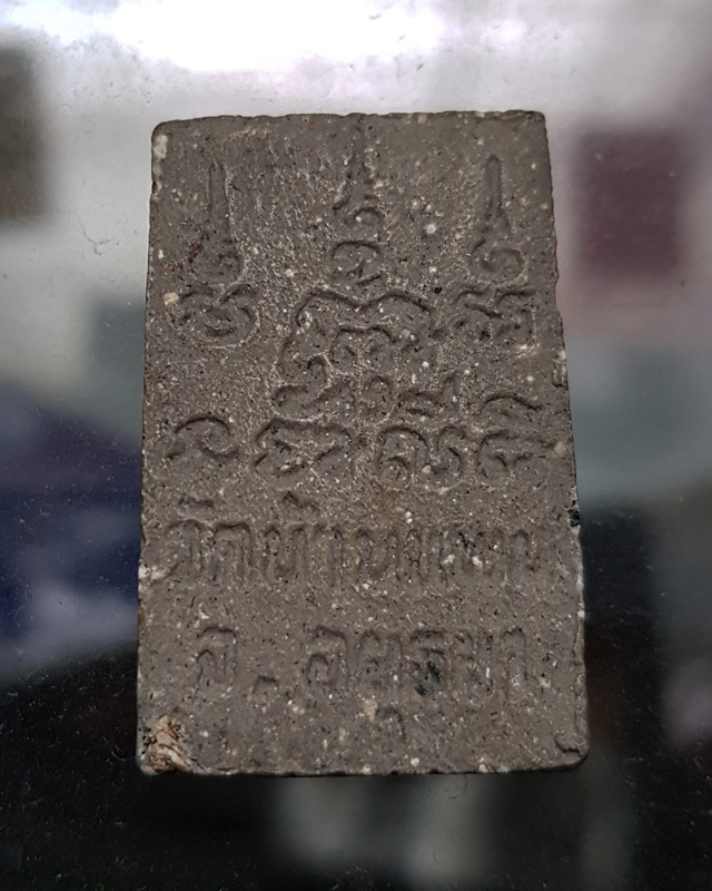 สมเด็จ หลวงพ่อพูน วัดบ้านแพน อยุธยา