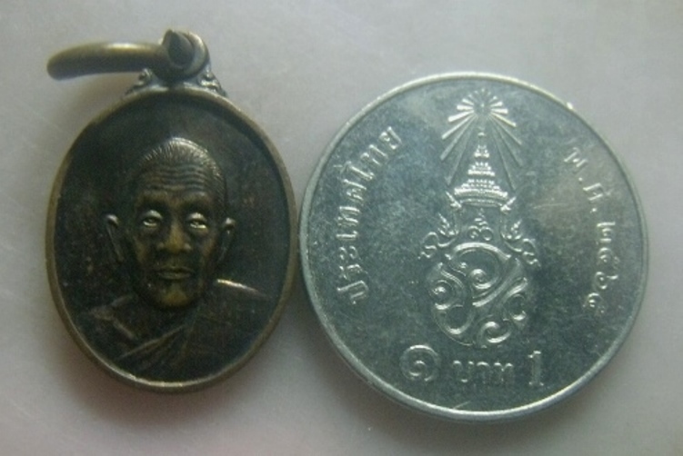 **เบาๆ**เหรียญเม็ดแตง หลวงปู่ดุลย์ อตุโล วัดบูรพาราม จ.สุรินทร์ ปี ๒๕๔๗**หลังยันต์ สวยๆ