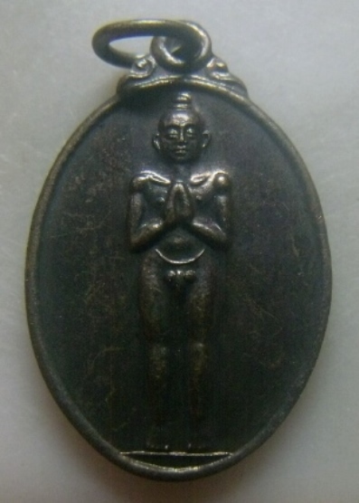 **เบาๆ**เหรียญไอ้ไข่เด็กวัดเจดีย์ ออกงานกฐิน ๖๐ วัดเทพนมเชือด จ.นครศรีฯ ปี ๒๕๖๐**ตอกโค้ด สวยๆ