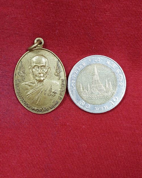 เหรียญหลวงปู่มัง วัดเทพกุญชรวราราม จ.ลพบุรี กะไหล่ทอง (ที่ระลึกงานยกช่อฟ้าบูรณะอุโบสถ ปี2544)