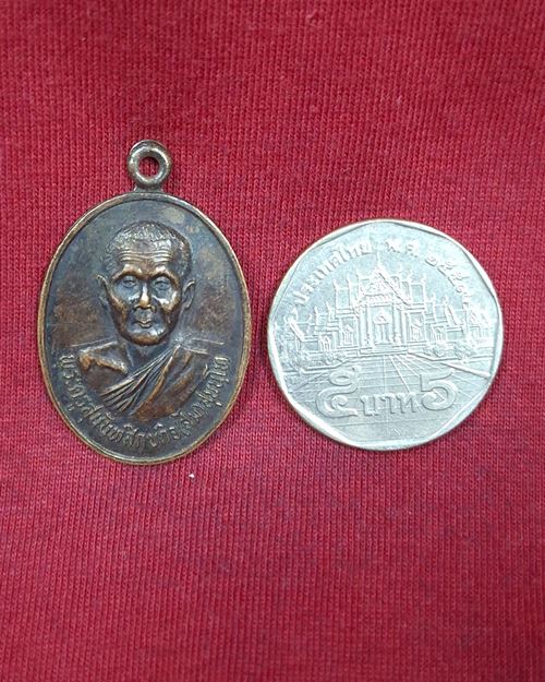 เหรียญพระครูสุนันทสิกขกิจ(ส้ม สุนันโท) วัดจำปี จ.สุพรรณบุรี ปี2522