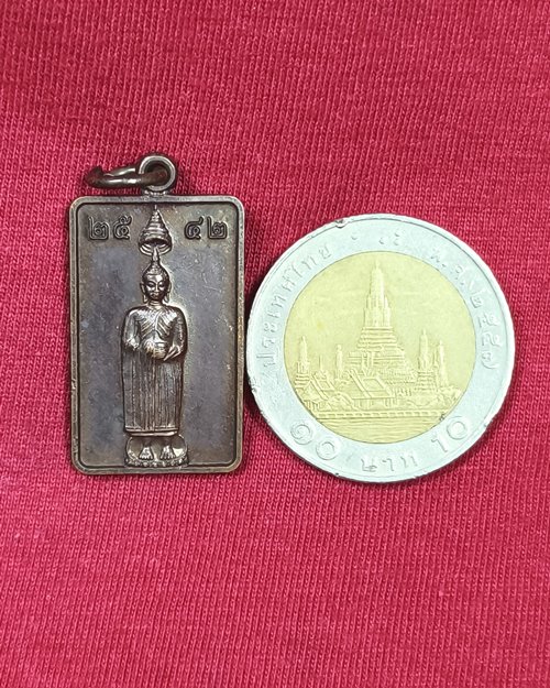 เหรียญหลวงพ่อโต ปี42 วัดอินทรวิหาร กทม. (หลังสมเด็จพระพุฒาจารย์ โต พรหมรังสี)