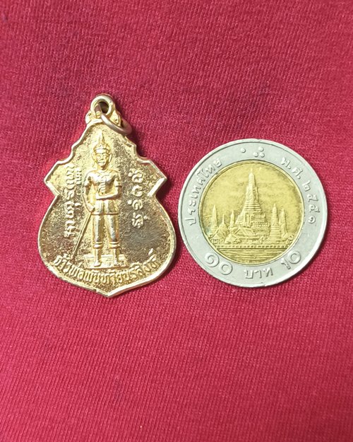 เหรียญจ้าวพ่อพันท้ายนรสิงห์ หลังหลวงพ่อสัมฤทธิ์รุ่นพิเศษ เนื้อกะไหล่ทอง ปี2533