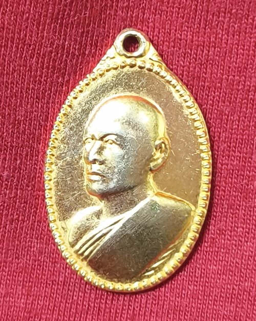 เหรียญไข่หันข้างเล็ก หลวงพ่อแพ วัดพิกุลทอง จ.สิงห์บุรี ปี2536 เนื้อกะไหล่ทอง (เหรียญที่2)