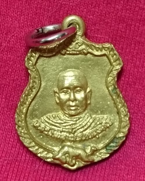 เหรียญหล่อหลวงพ่อเขียน วัดกระทิง จ.จันทบุรี เนื้อฝาบาตร (เหรียญที่3)