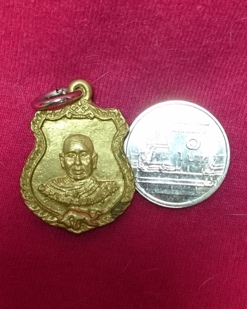 เหรียญหล่อหลวงพ่อเขียน วัดกระทิง จ.จันทบุรี เนื้อฝาบาตร (เหรียญที่3)