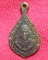เหรียญพัดยศเล็ก หลวงพ่ออุตตมะ วัดวังก์วิเวการาม จ.กาญจนบุรี(ออกวัดยกกระบัตร) 