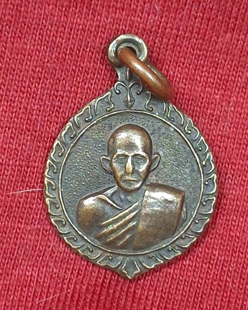 เหรียญพิมพ์เล็กพระอาจารย์มั่น ภูริทัตโต วัดป่าสุทธาวาส จ.สกลนคร (พิพิธภัณฑ์พระอาจารย์มั่น)