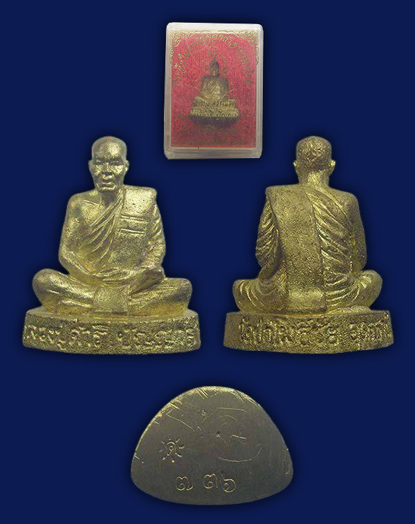 รูปหล่อรุ่นแรก เนื้อฝาบาตร มีจารใต้ฐาน หลวงปู่ดำริ วัดป่าโพธิ์ชัย อุดรธานี ทีเดียว 2 องค์