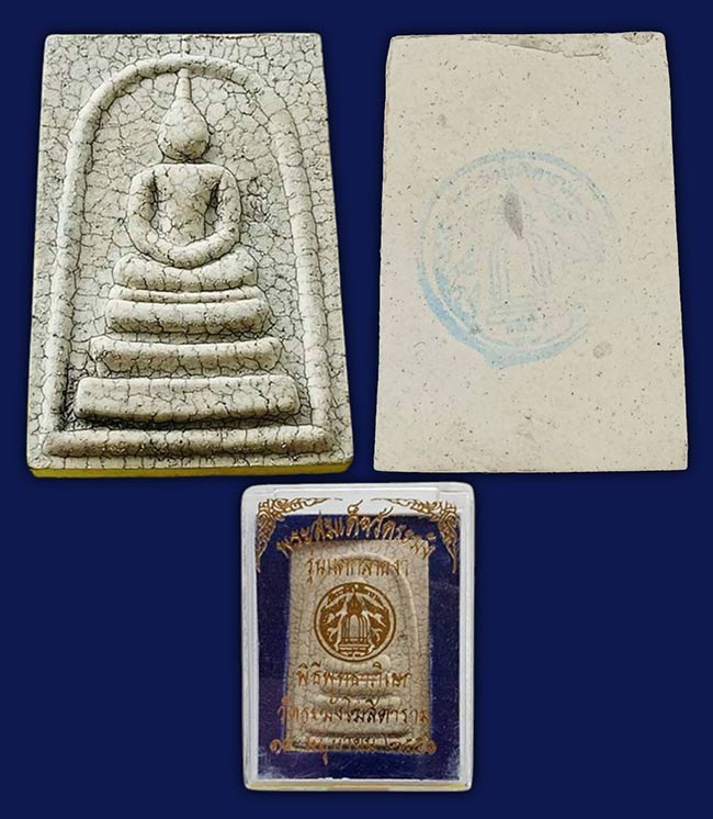 สมเด็จวัดระฆัง รุ่นแตกลายงา ตอกโค้ตระฆัง หลังปั๊มตรายาง วัดระฆัง ก.ท.ม. ทีเดียว 2 องค์