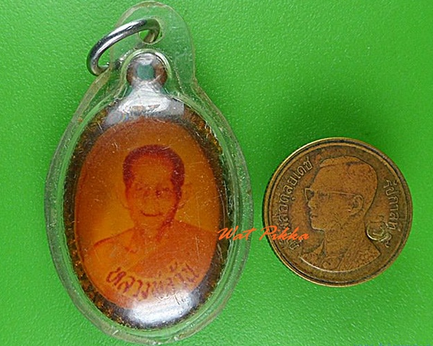 ล็อกเก็ตหลวงพ่อวุ้น วัดบางกง สระบุรี .C108.