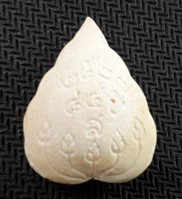 พระผงรูปเหมือนใบโพธิ์ หลวงปู่เส็ง วัดบางนา