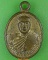 ..100.. เหรียญรุ่น๑หลวงพ่อมโนทัย วัดสมบูรณ์สามัคคี นครนายก .C114.