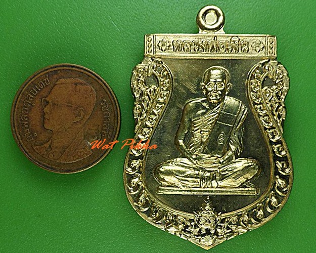 เหรียญหลวงพ่อเงิน วัดหล่ายหนองหมี พิจิตร .C118.