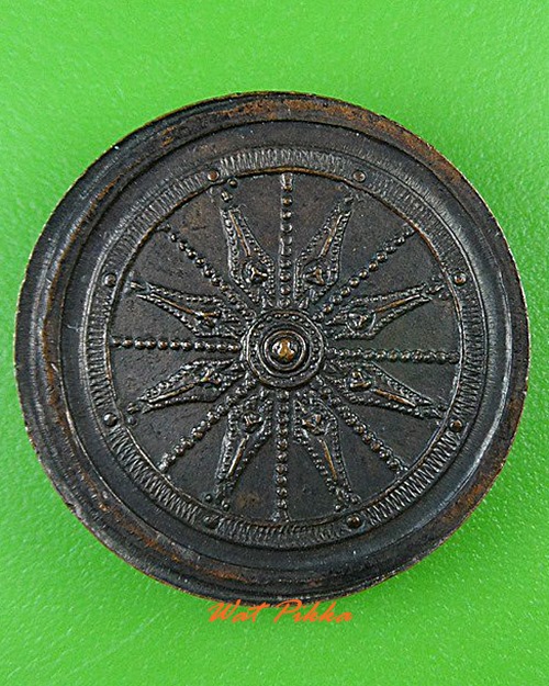 เหรียญหลวงพ่อเส็ง วัดบางนา ปทุมธานี .C120.